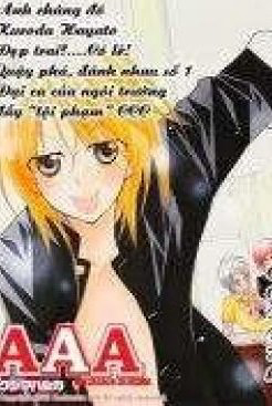 image AAA