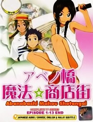 Abenobashi Mahou Shoutengai Abenobashi Mahou Shoutengai - Ảnh bìa truyện tranh