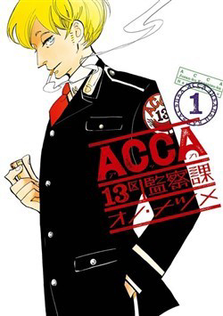ACCA - Cục Thanh Tra 13 Bang ACCA - Cục Thanh Tra 13 Bang - Ảnh bìa truyện tranh