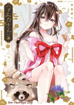 image Aekanaru