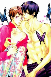 image Ai No Gebokutachi
