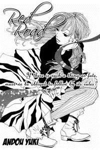 image Akai Michi