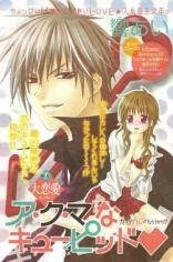 image Akuma na Cupid
