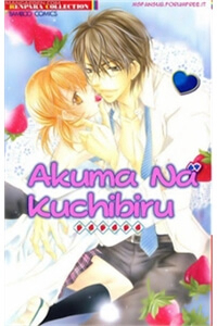 Akuma Na Kuchibiru - Ảnh bìa truyện tranh