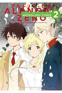 image Aldnoah.Zero Anthology Comic