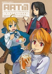 image All Around Type-Moon