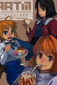 All round Type Moon All round Type Moon - Ảnh bìa truyện tranh