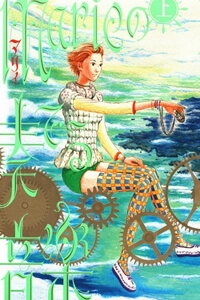Âm nhạc của Marie - Ảnh bìa truyện tranh