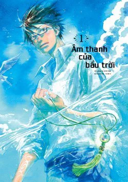 Âm thanh của bầu trời Âm thanh của bầu trời - Ảnh bìa truyện tranh