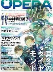 image Ameiro No Toge