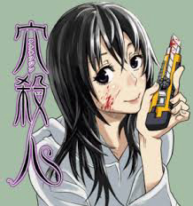 image Ana Satsujin