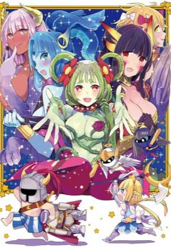 image Anata no Danna Uwaki Shitemasu yo