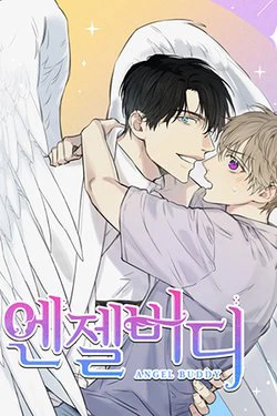 Angel Buddy - Ảnh bìa truyện tranh