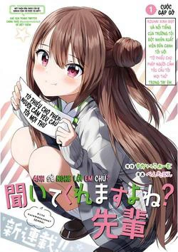 Anh sẽ nghe lời em chứ? Senpai Anh sẽ nghe lời em chứ? Senpai - Ảnh bìa truyện tranh