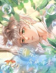 Ánh Trăng Vì Tôi Mà Đến - Ảnh bìa truyện tranh