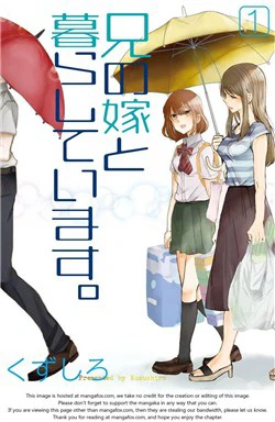 Ani no Yome to Kurashite Imasu - Ảnh bìa truyện tranh