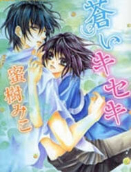 image Aoi Kiseki