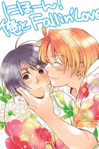APH Doujinshi - Japan! Falling In Love With Me APH Doujinshi - Japan! Falling In Love With Me - Ảnh bìa truyện tranh