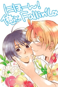 image APH Doujinshi - Những Mẩu Truyện Ngắn Về Japan