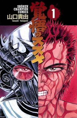 image Apocalypse Zero