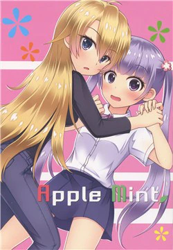 Apple Mint (NEW GAME!) Apple Mint (NEW GAME!) - Ảnh bìa truyện tranh