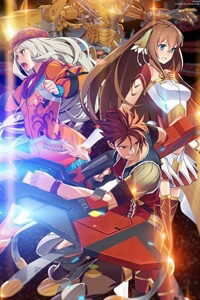 image Ar no Surge - Umareizuru Hoshu e Inoru Uta