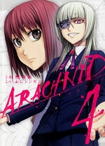 image Arachnid