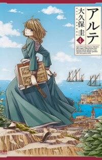 Truyện Arte manga - Seinen mới nhất