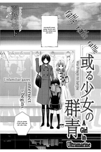 Aru Shoujo no Gunjou - Ảnh bìa truyện tranh