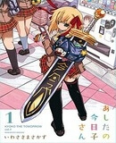 image Ashita no Kyouko-san