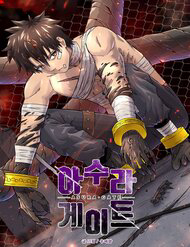 image Asura Gate