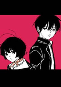image At Each Other’s Throats