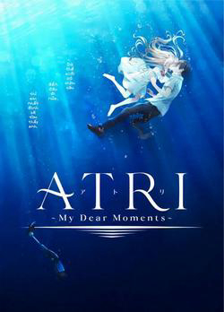 ATRI -My Dear Moments - Ảnh bìa truyện tranh