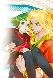 image Ayakashi no O
