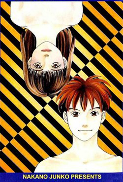 image B-SHOCK