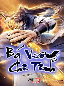 image Bá Vương Chi Tinh