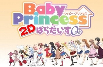 image Baby Princess