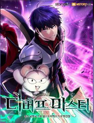 image Bậc Thầy Debuff