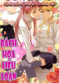 Bách Hoa Liễu Loạn Bách Hoa Liễu Loạn - Ảnh bìa truyện tranh