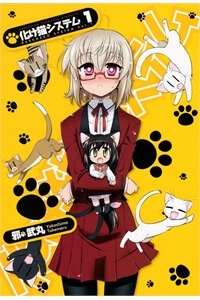 Truyện Bakeneko System - Seinen mới nhất