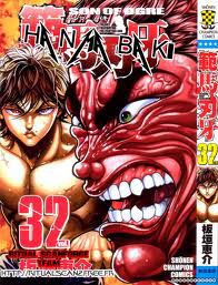 image Baki - Son of Ogre