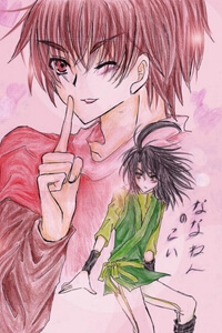 image Bakugan Vietnamese Doujinshi Collection