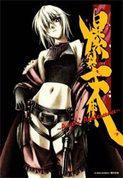 Bakuretsu Tenshi - Ảnh bìa truyện tranh