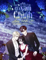 Bạn Trai Của Nam Chính Ám Ảnh Tôi Bạn Trai Của Nam Chính Ám Ảnh Tôi - Ảnh bìa truyện tranh