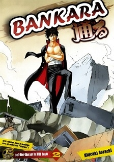image Bankara-san Ga Tooru