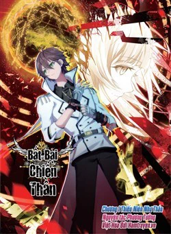 Bất Bại Chiến Thần Remake Bất Bại Chiến Thần Remake - Ảnh bìa truyện tranh