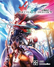 image Battle of Destiny