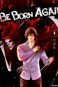 Be Born Again Be Born Again - Ảnh bìa truyện tranh