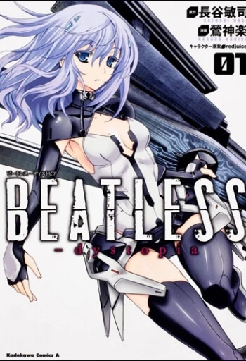 Beatless Dystopia Beatless Dystopia - Ảnh bìa truyện tranh