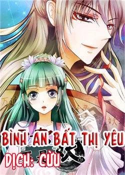 Bình An Bất Thị Yêu Bình An Bất Thị Yêu - Ảnh bìa truyện tranh